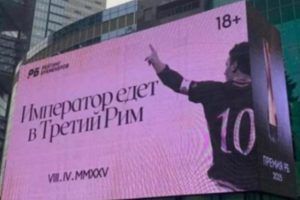 Totti in Russia